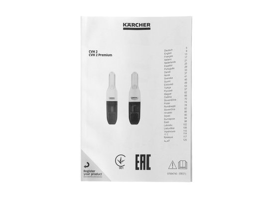 Пылесос KARCHER CVH 2 EU (1.198-401.0)